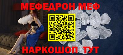 трава Ирбит