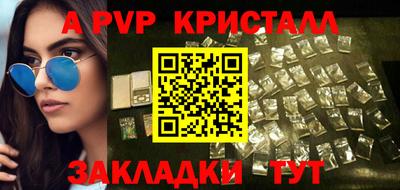 гашишное масло Ипатово
