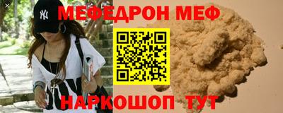 гашишное масло Ипатово