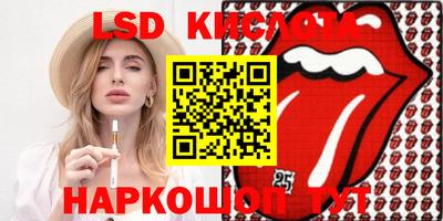 трава Ирбит