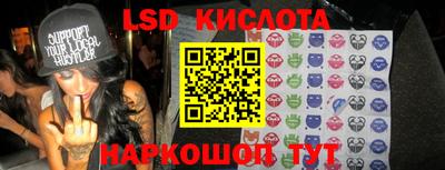 гашишное масло Ипатово