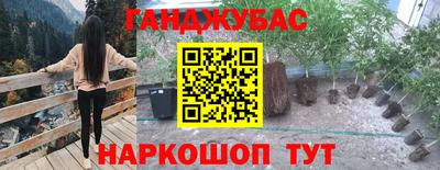 трава Ирбит