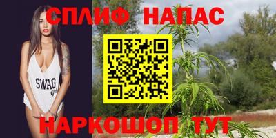 гашишное масло Ипатово
