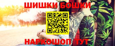 гашишное масло Ипатово