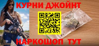 гашишное масло Ипатово