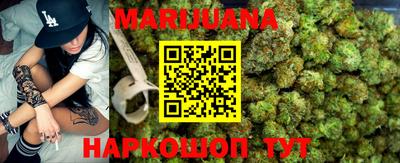 гашишное масло Ипатово