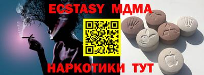 гашишное масло Ипатово