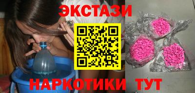 гашишное масло Ипатово