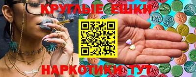 гашишное масло Ипатово