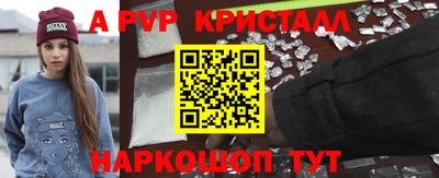 гашишное масло Ипатово