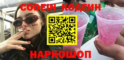 гашишное масло Ипатово