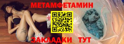 гашишное масло Ипатово