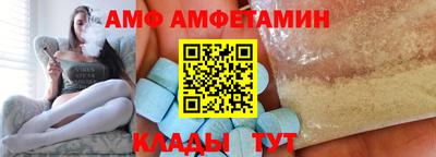 трава Ирбит