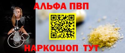 гашишное масло Ипатово