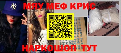 гашишное масло Ипатово