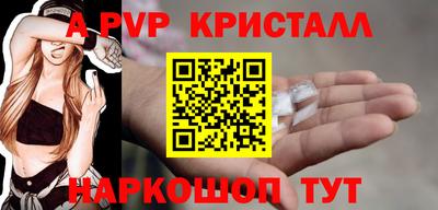 трава Ирбит