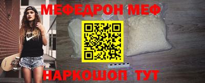трава Ирбит