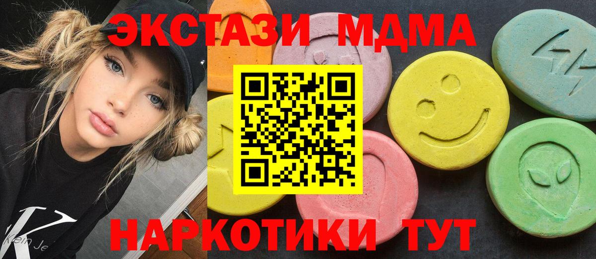 Железногорск  Конопля  Экстази  МЕФ   Вход с VPN  ГАШ  LSD-25  Метадон  COCAIN  ГАШИШ 