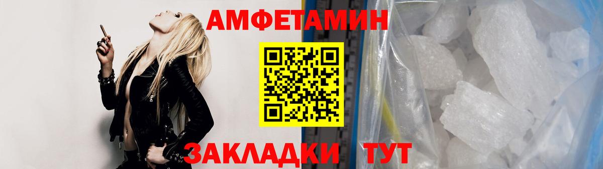 Метамфетамин пудра  Вход с VPN  Метамфетамин пудра  Железногорск 