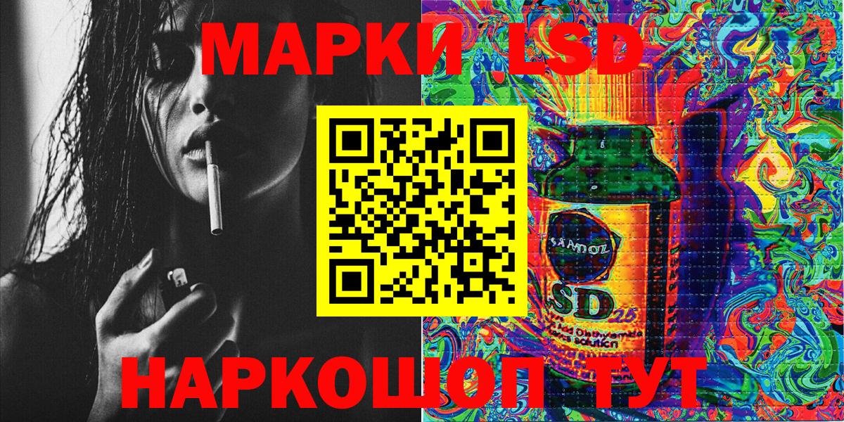 Марки N-bome 1,8мг  Вход с VPN  Железногорск 